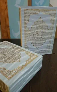 قرآن زیبا با ترجمه فارسی - با قاب و آکبند