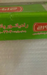 رادیاتور پانلی لورچ