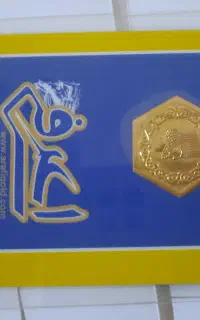 سکه پارسیان