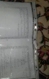 مشارکت ساخت