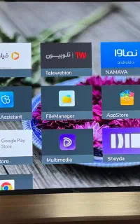 تلویزیون جی پلاس