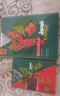 کتاب دین و زندگی ۲ رشته انسانی