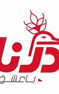 استخدام موزع