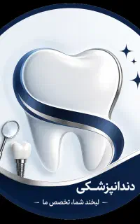ادمین پیج اینستاگرام
