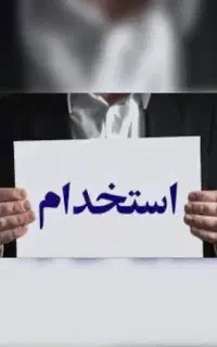 کارگر ساده آقا