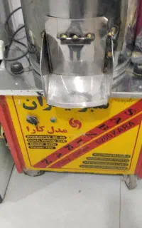 سبزی خورد کن