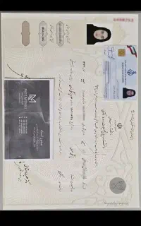 تحصیلی(دیپلم تا دکتری درچهار روز کاری)