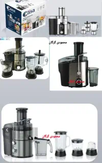 آبمیوه گیری ۱کاره ۳کاره ۴ کاره اقساطی محمودی گرگان