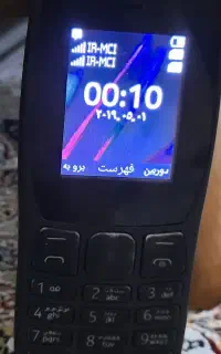 گوشی۱۱۰نو