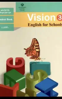 مدرس تخصصی زبان انگلیسی برای بانوان