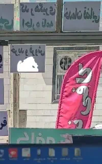 کمک به بهبود شرایط بد اقتصادی