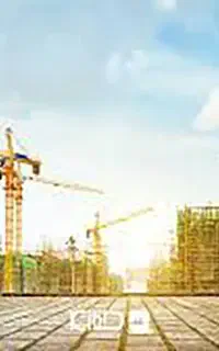 واگذاری شرکت آینده سازان آرمان رتبه 5 ابنیه