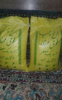 برنج