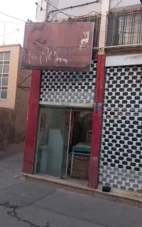 مغازه ۲۰متری خیابون فرخی