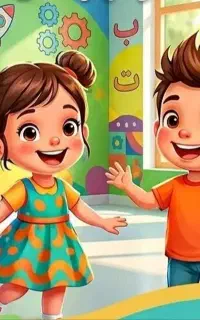 ثبت نام پیش دبستانی دانشمندان کوچک
