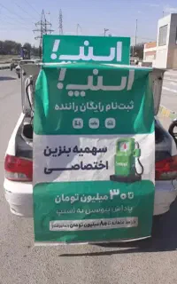 راننده اسنپ با بالاترین درآمد به همراه کارت هدیه