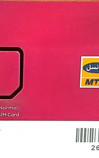 فروش 0900با پیش شماره 131