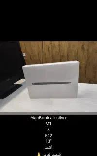 مک بوک ایر آکبند قیمت مناسب apple macbook