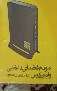 وای فا صفر هنوز استفاده نکردم ازش