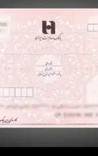 وکیل امورچک صیادی درگرگان