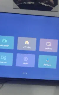 سلام دوستان تلویزیون 50ایوولی نونوسالم