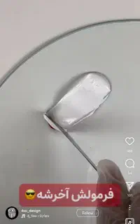 معرفی  ساز انبونی