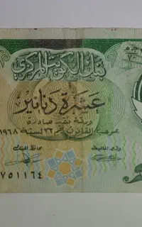 دینار کویت