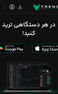 کسب درآمد دلاری