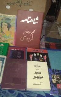 چند وسیله شخصی قفسه اهن وسایل شخصی