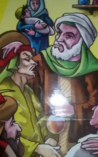 کتاب فال'دعاصبئ مَهره تضمینئ