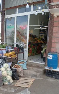 مغازه