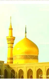 زیارت مشهد مقدس
