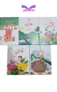 کار در مدراس ابتدایی