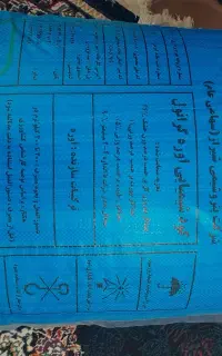 کود شیمیایی اوره