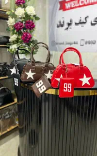 کیف ترند ستاره دار