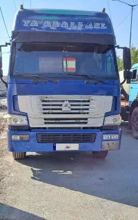 با سلام