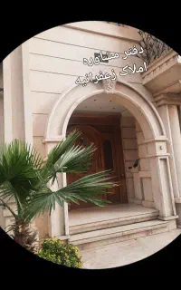 استخدام همکارمنظبت در دفتر مشاوره املاک/(منشی)