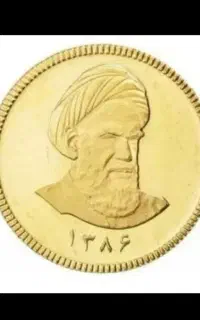 فروش ربع سکه بانکی