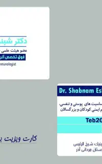 طراحی لوگو کارت پوستر بسته بندی و ...