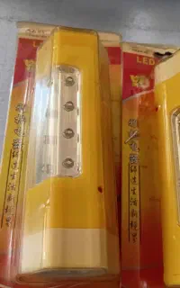 چراغ قوه شارژی دوکاره