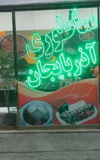 نیروی کار خانم