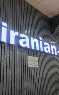 سرپرست فروش (آقا)