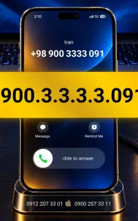 خط فوق رند بیلبوردی ایرانسل 0900.3333.091