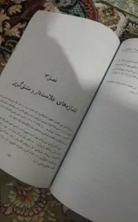 تدریس خصوصی ریاضی توسط معلم آقا