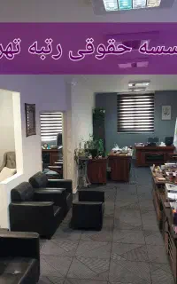 ثبت شرکت رتبه بندی پیمانکاران رتبه ۱ ۲ ۳ابنیه راه