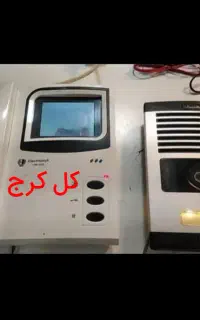 تعمیر ایفون تصویری صوتی اسپیکر تلوزیون خط تلفن