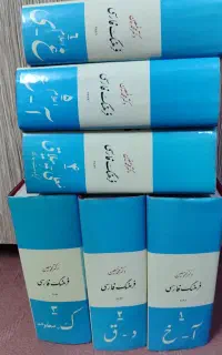 کتب ادبی در حد نو با قیمت مناسب