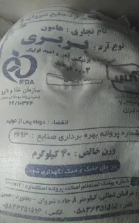 آرد سفید ۱۸ درصد بربری مطیع