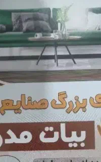 استخدام اوپراتور سی ان سی