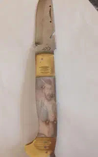 چاقو قدیمی